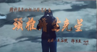 七一礼赞：豫西大地的中医守护者---记灵宝市中医从业者闵繁君